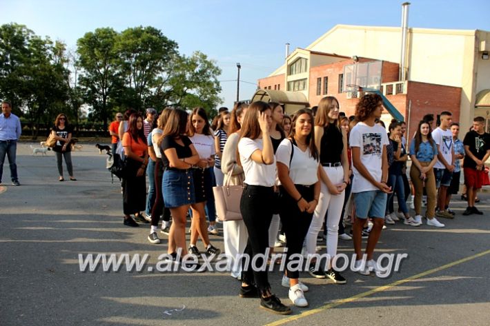 alexandriamou.gr_2olukeioagiasmos2019IMG_7493