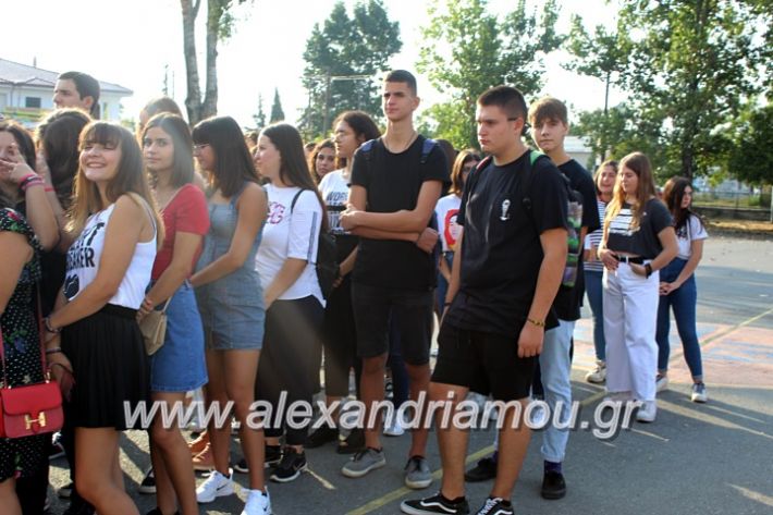 alexandriamou.gr_2olukeioagiasmos2019IMG_7494