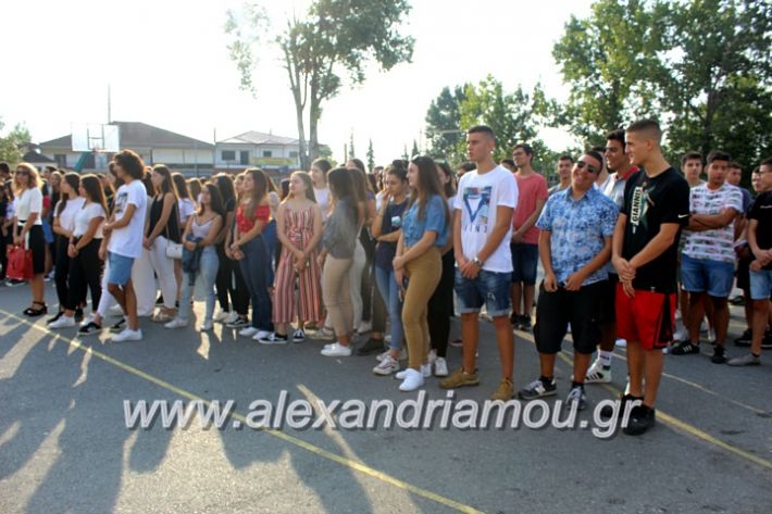 alexandriamou.gr_2olukeioagiasmos2019IMG_7498