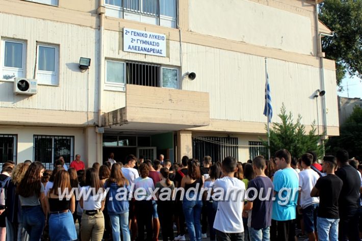 alexandriamou.gr_2olukeioagiasmos2019IMG_7501