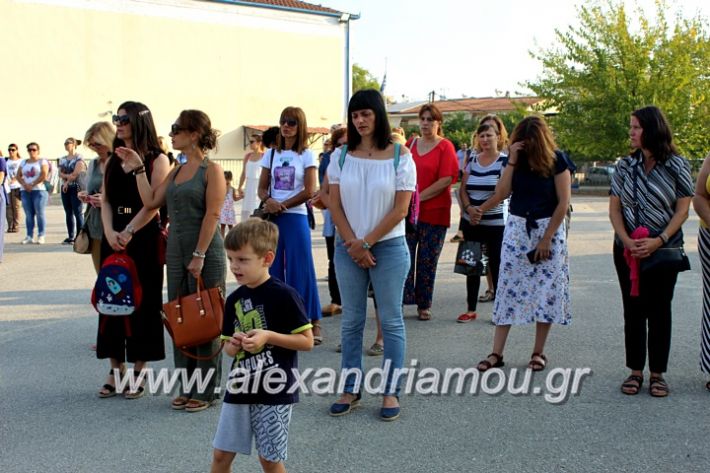 alexandriamou.gr_3o7oagiasmos2019IMG_7388