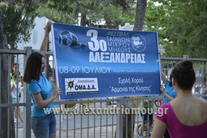 promotion_3oufestibal_tainion033