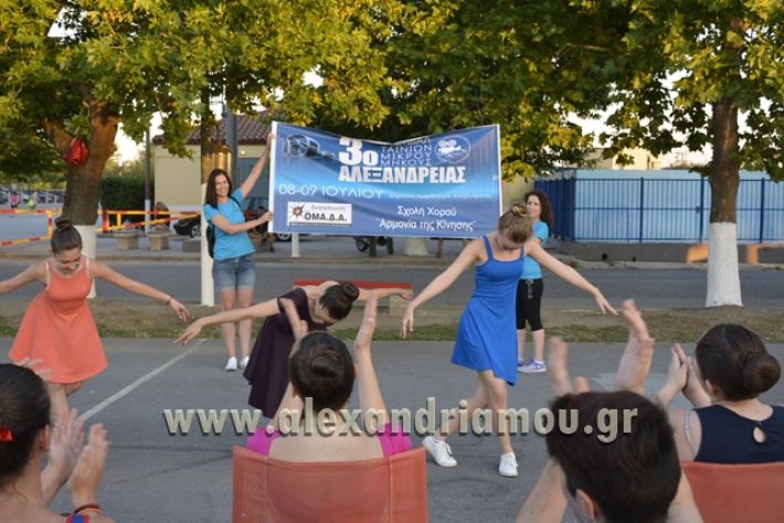 promotion_3oufestibal_tainion066