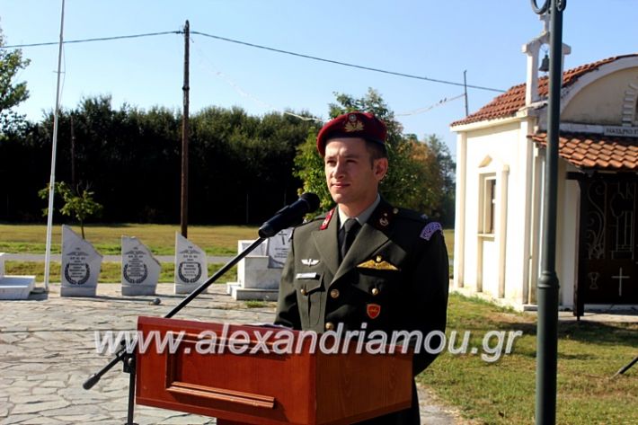 alexandriamou.gr_3oteas2.1.19IMG_5699