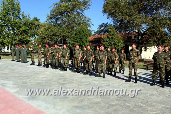 alexandriamou.gr_3oteas2.1.19IMG_5708