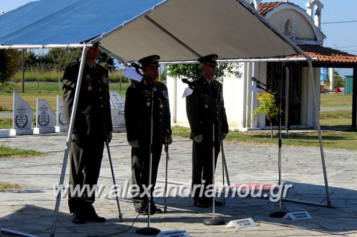 alexandriamou.gr_3oteas2.1.19IMG_5786