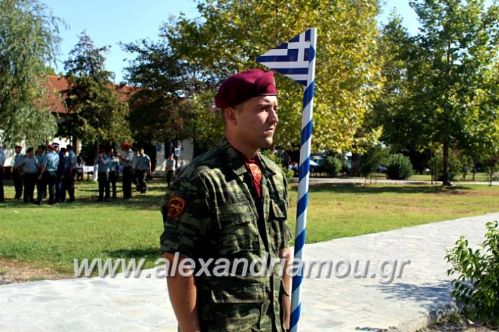 alexandriamou.gr_3oteas2.1.19IMG_5807