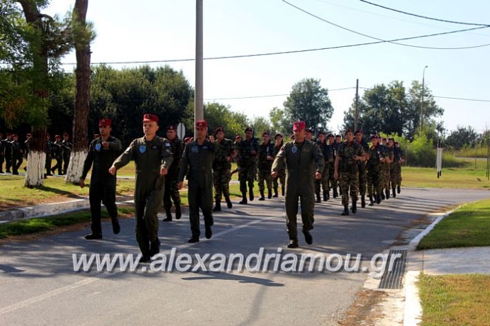 alexandriamou.gr_3oteas2.1.19IMG_5818