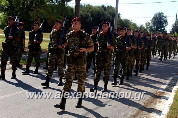 alexandriamou.gr_3oteas2.1.19IMG_5823