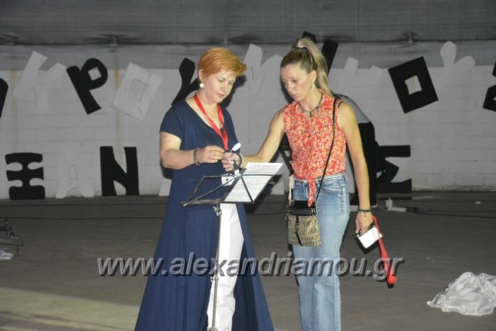 alexandriamou.gr_4festivas2018001