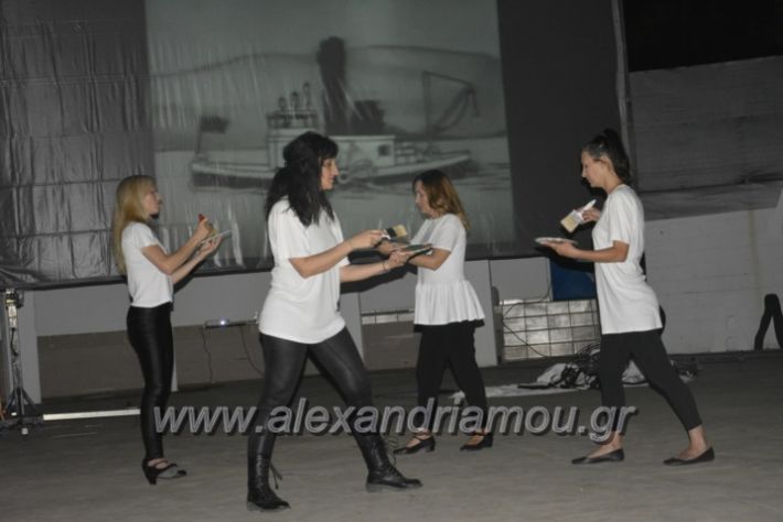 alexandriamou.gr_4festivas2018034