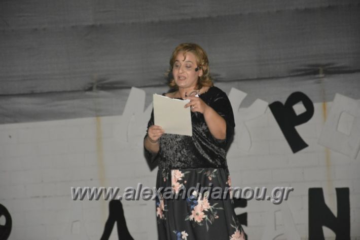 alexandriamou.gr_4festivas2018050