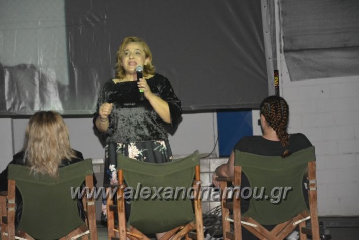 alexandriamou.gr_4festivas2018075