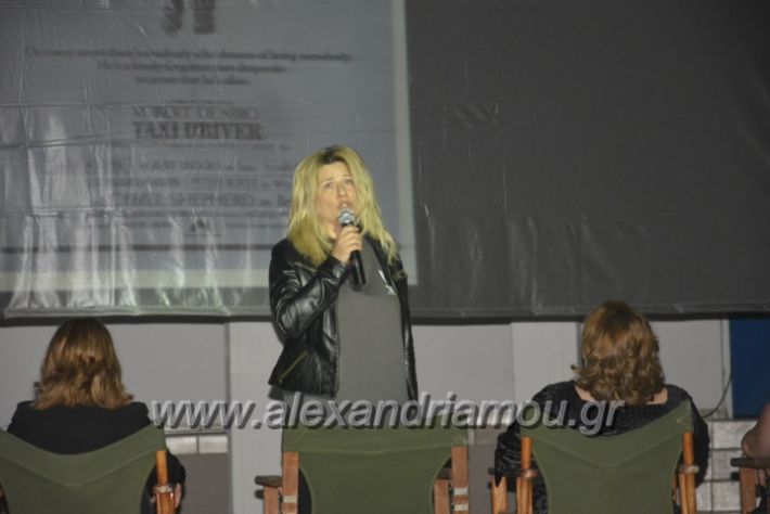 alexandriamou.gr_4festivas2018077