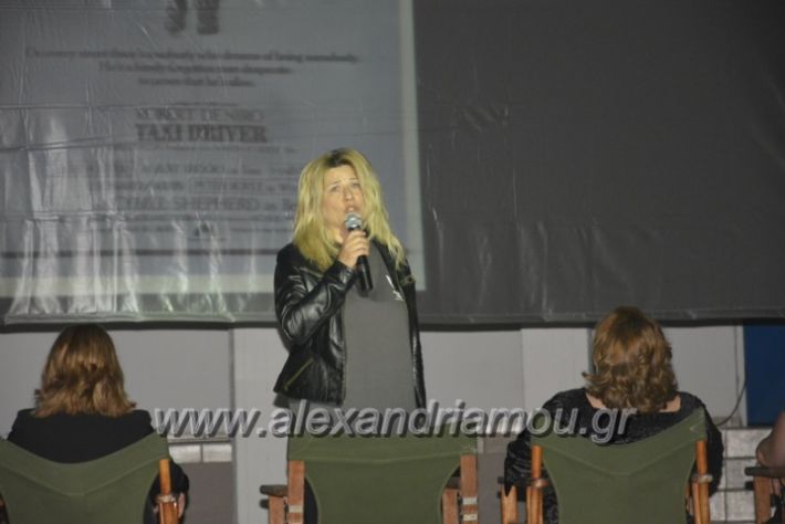 alexandriamou.gr_4festivas2018077