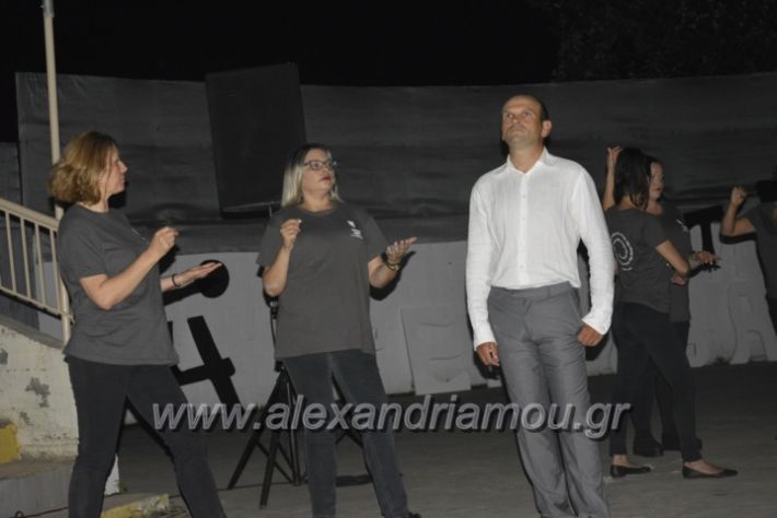 alexandriamou.gr_4festivas2018095