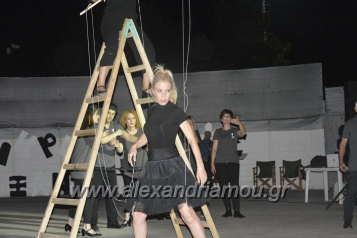 alexandriamou.gr_4festivas2018105