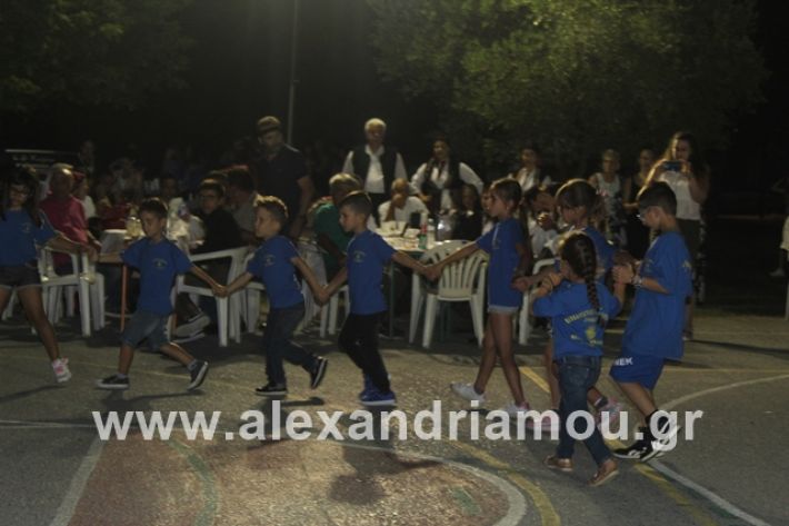 alexandriamou.gr_4oantamomaloutrioton2019041