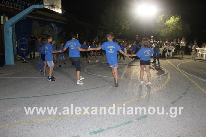 alexandriamou.gr_4oantamomaloutrioton2019042