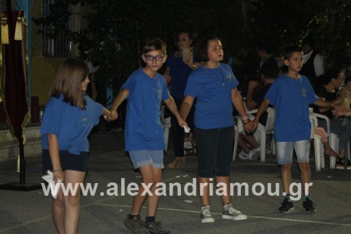 alexandriamou.gr_4oantamomaloutrioton2019044