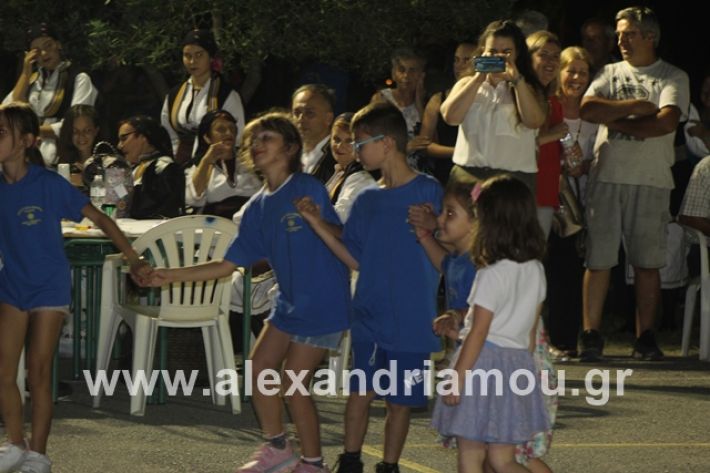 alexandriamou.gr_4oantamomaloutrioton2019052