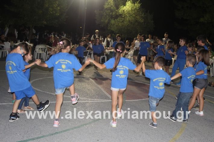 alexandriamou.gr_4oantamomaloutrioton2019058