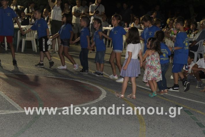 alexandriamou.gr_4oantamomaloutrioton2019062