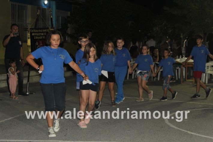 alexandriamou.gr_4oantamomaloutrioton2019064