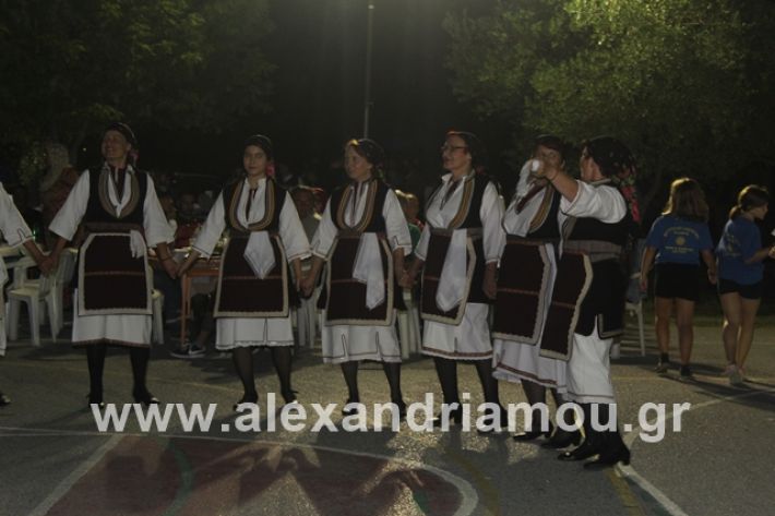 alexandriamou.gr_4oantamomaloutrioton2019081