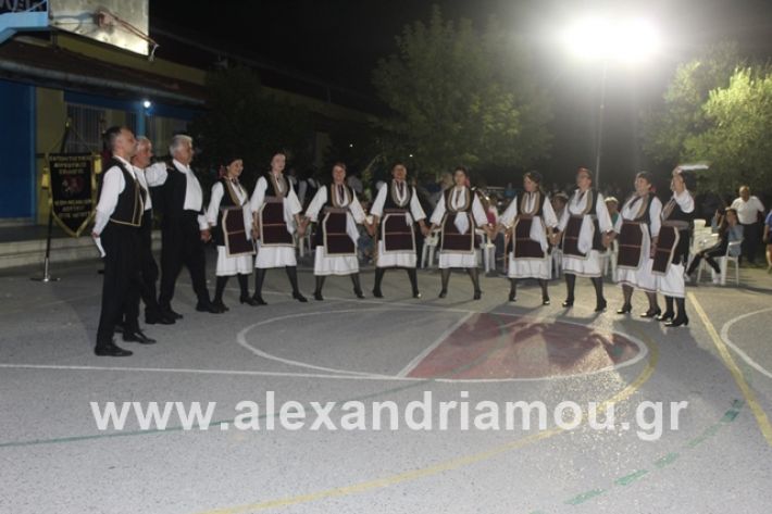 alexandriamou.gr_4oantamomaloutrioton2019082