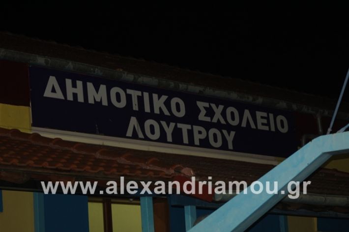 alexandriamou.gr_4oantamomaloutrioton2019083