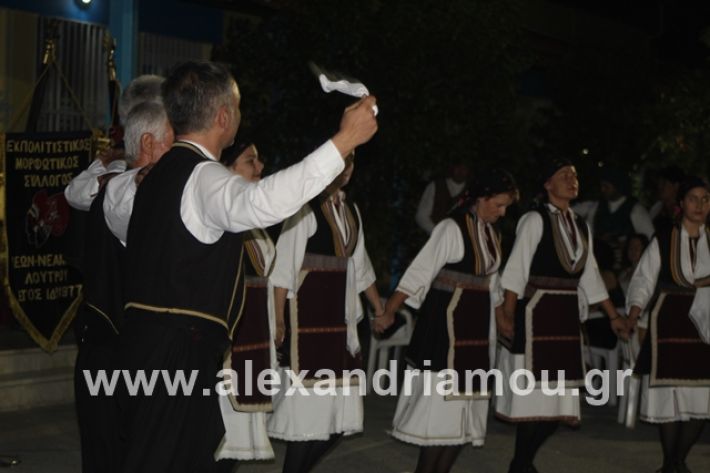 alexandriamou.gr_4oantamomaloutrioton2019094