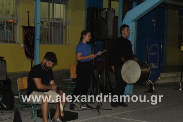 alexandriamou.gr_4oantamomaloutrioton2019135