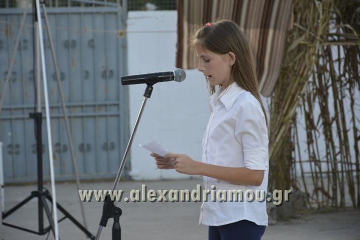 alexandriamou_4o_dhmotiko_2017_098