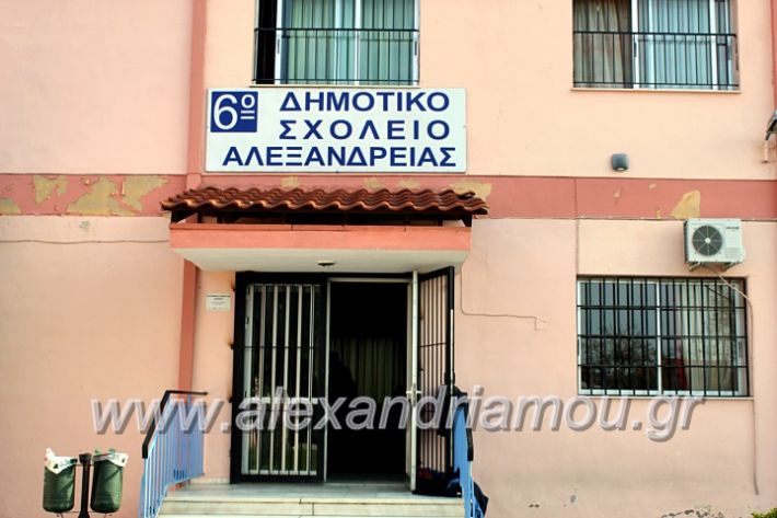 alexandriamou.gr_6oegkaniapliforiikisIMG_1180