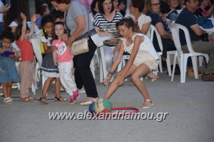 alexandriamou_7_dimotiko14.06.17081