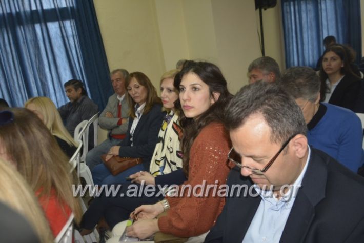 alexandriamou_7itrikala011