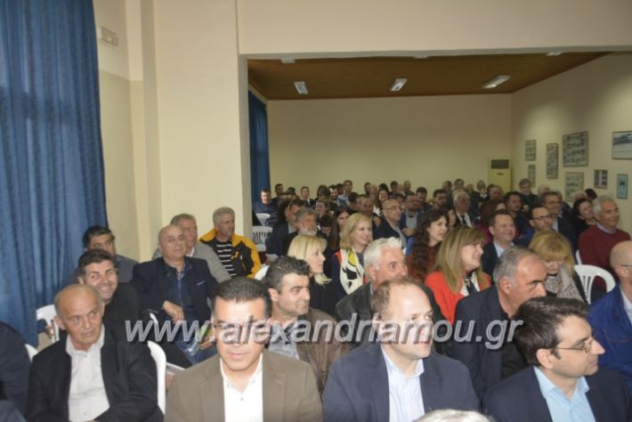 alexandriamou_7itrikala055