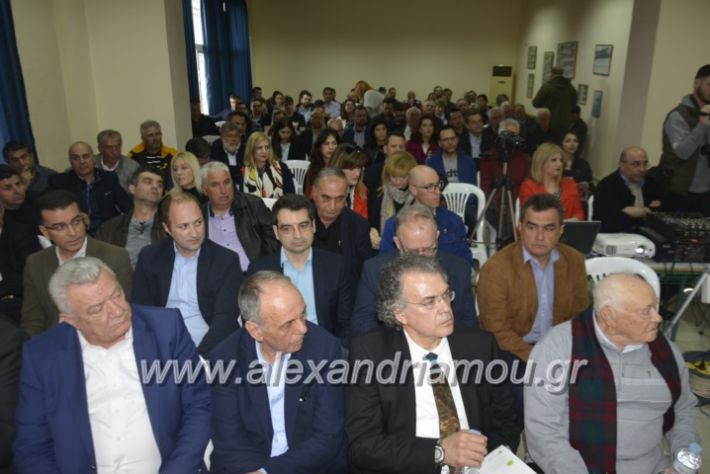 alexandriamou_7itrikala068