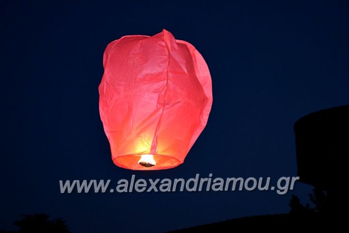 alexandriamou.gr_7odimapoxairetistrio2020DSC_0004