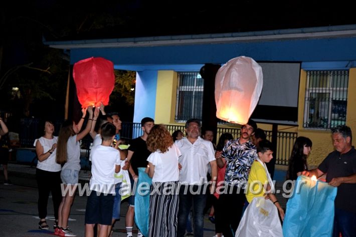 alexandriamou.gr_7odimapoxairetistrio2020DSC_0018