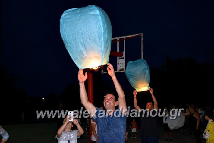 alexandriamou.gr_7odimapoxairetistrio2020DSC_0024