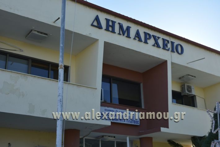 alexandriamou.gr_aimodosiabarasoss000