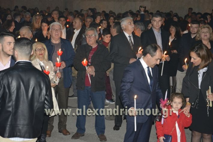 alexandriamou.gr_anastash2018034