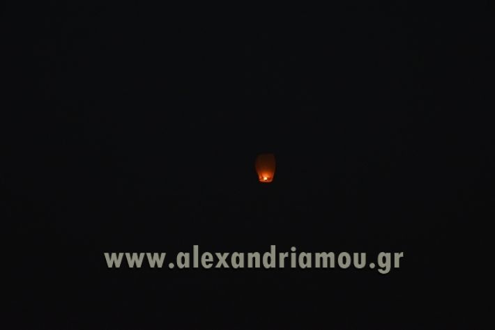 alexandriamou.gr_anastash2018052