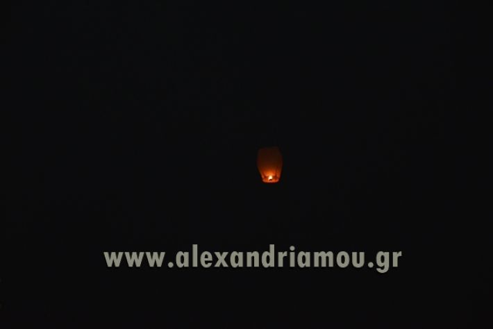 alexandriamou.gr_anastash2018053