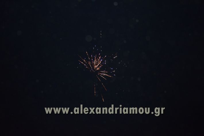 alexandriamou_ANASTASI2017106