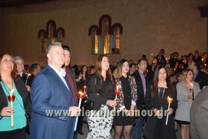 alexandriamou_ANASTASI2017129