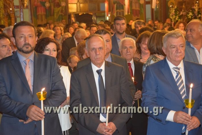 alexandriamou_ANASTASI20172