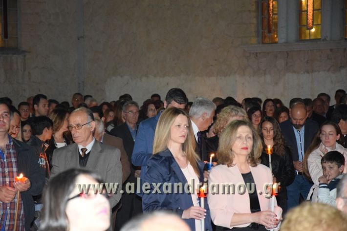 alexandriamou_ANASTASI201755